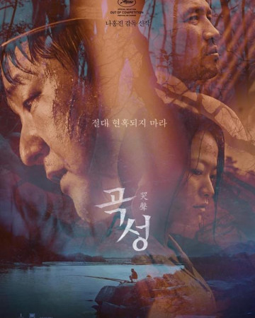 곡성 The.Wailing.AKA.Goksung.2016.BluRay.1080p.x265.10bit-MiniHD