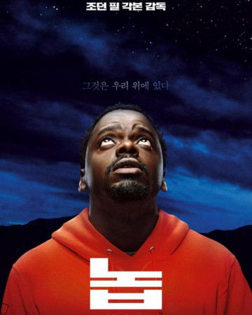 놉 NOPE,2022.1080p.KOR.FHDRip.H264.AAC.번역자막