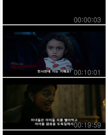 이블 아이 Evil.Eye.2022.1080p.KOR.FHDRip.H264.AAC-REEL.mp4