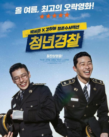 청년경찰 Midnight Runners,2017.720p.HDRip.H264.AAC.mkv