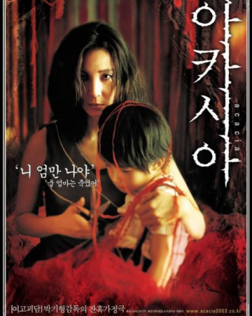 아카시아 Acacia The Roots of Evil 2003 720p BluRay x264 AAC-Shiniori