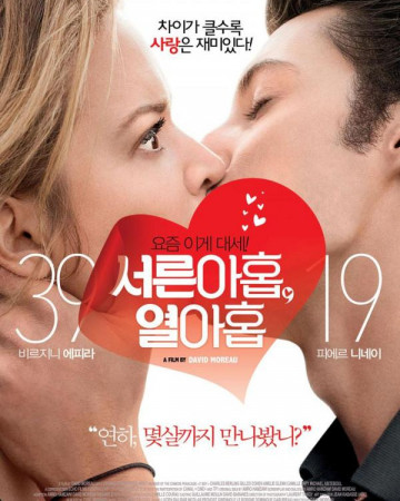 서른아홉, 열아홉 20 ans d'ecart, It Boy,2013.720p.KOR.HDRip.H264.AAC-REEL.mp4