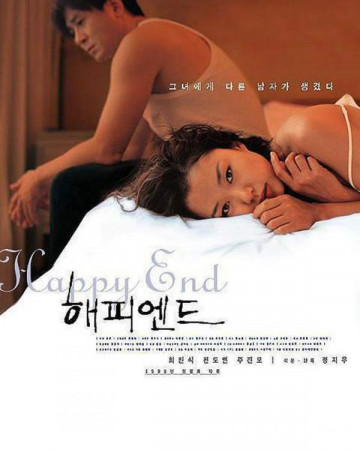 해피 엔드 Happy End,1999.1080p.FHDRip.H264.AAC.mkv