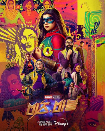 미즈 마블 E01 (우리말) Ms.Marvel.S01E01.Ms.Marvel.2Audio.1080p.DSNP.WEB-DL.DD…