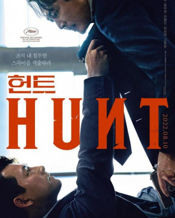 헌트 Hunt.2022.1080p.BluRay.x264.TrueHD5.1-CTRLHD