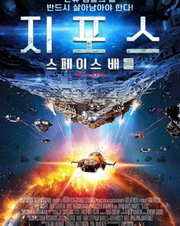 지포스 스페이스 배틀 G-Loc,2022.720p.KOR.HDRip.H264.AAC-REEL.mp4