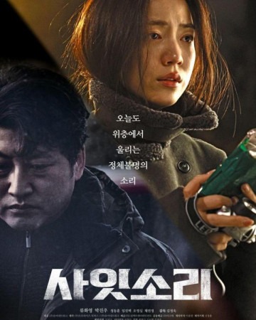 사잇소리 Exist.Within.2022.1080p.WEB-DL.H264.AAC-MOMOWEB