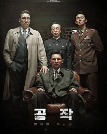 공작 The.Spy.Gone.North.2018.KOREAN.1080p.BluRay.H264.AAC-VXT