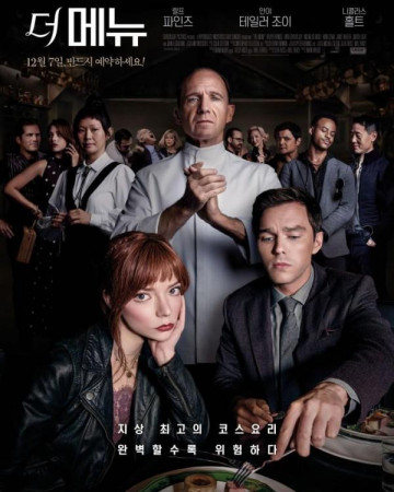 더 메뉴 THE MENU,2022.1080p.KOR.FHDRip.H264.AAC-REEL.mkv