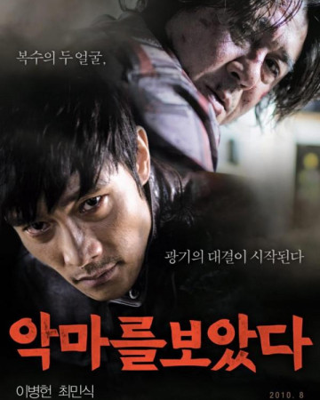 악마를 보았다 I Saw The Devil 2010 1080P 10Bit BluRay H265 HEVC DDP5.1 [HIN …