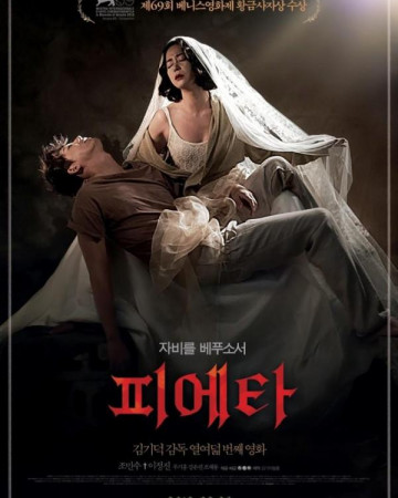 피에타 Pieta.2012.1080p.BluRay.DTS.x265-10bit-BATHD