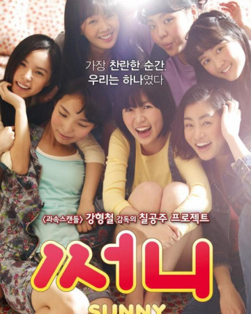 써니 Sseo-ni.AKA.Sunny.2011.Directors.Cut.1080p.KOR.Bluray.x265.10bit.DD…