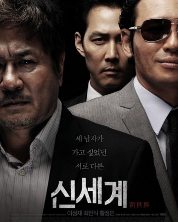 신세계 New.World.2013.BluRay.1080p.DTS.x264-CHD