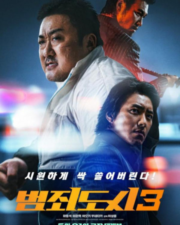 범죄도시3 THE ROUNDUP : NO WAY OUT,2023.1080p.WEBRip.H264.AAC