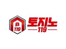 토지노119