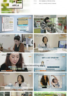 슈퍼푸드의 힘.E133.240721.1080p.H264-F1RST