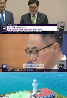 KBS 뉴스라인W.E273.240704.720p-NEXT