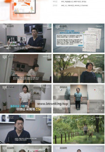 100세 프로젝트.E153.240915.1080p.H264-F1RST