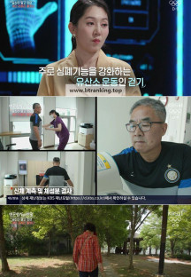 생로병사의 비밀.E920.240717.720p-NEXT