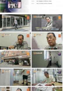 특종세상.E603.231005.1080p.H264-F1RST.mp4