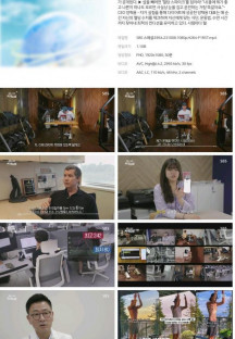 SBS 스페셜.E654.231008.1080p.H264-F1RST.mp4