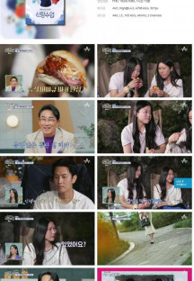 요즘 남자 라이프 - 신랑수업.E87.231025.1080p.H264-F1RST.mp4