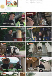 서민갑부.E394.220730.1080p.H264-F1RST.mp4