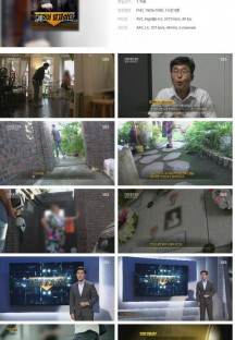 그것이 알고 싶다.E1319.220813.1080p.H264-F1RST.mp4