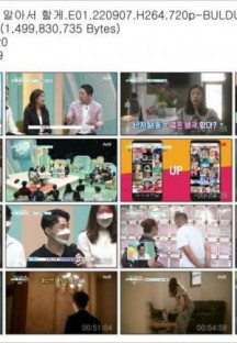 tvn 내가 알아서 할게.E01.220907.H264.720p-BULDU.mp4