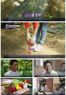 6시 내고향.E7586.220729.720p.H264-F1RST.mp4