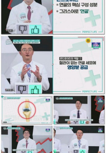 퍼펙트 라이프.E109.220921.720p.H264-F1RST.mp4